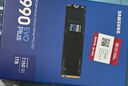 三星（SAMSUNG）1TB SSD固態(tài)硬盤(pán) M.2接口(NVMe協(xié)議PCIe4.0*4/5.0*2)讀速7150MB/S 990 EVO Plus 曬單實(shí)拍圖