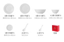 景德鎮（jdz）官方陶瓷高溫白瓷中式餐具飯碗面碗湯碗餐盤(pán)禮盒裝結婚喬遷送禮 【6人經(jīng)典配置】流霜餐具 26頭 曬單實(shí)拍圖