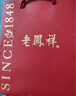 老鳳祥平安扣銀手鏈女穗穗平安福牌和田玉手串生日紀念日禮物送女友老婆 曬單實(shí)拍圖