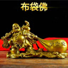 ZOCI佛擺件家里純銅彌勒佛像大肚笑佛擺件布袋和尚黃金袋招財大號公 大號黃銅布袋佛 曬單實(shí)拍圖