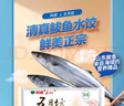 科迪清真鲅魚(yú)水餃420g/袋 蒸餃煎餃 早餐宵夜 清真鲅魚(yú)水餃3袋共1260g（新款） 曬單實(shí)拍圖