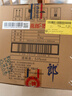 郎酒紅花郎15 白酒 醬酒 53度 500ml*6 整箱裝 親朋歡聚 婚宴喜酒 曬單實(shí)拍圖
