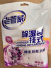 老管家 可掛式薰衣草除濕袋干燥劑室內房間衣柜吸濕防霉防潮劑230g*9 曬單實(shí)拍圖