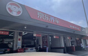 米其林（MICHELIN）汽車輪胎 225/50R17 98W 浩悅五代 Primacy 5 適配雅閣/奔馳C級(jí) 曬單實(shí)拍圖