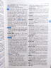新編正版學(xué)生實(shí)用英漢雙解大詞典 多功能英語(yǔ)字典詞典小學(xué)初中高中工具書(shū)牛津中階漢英詞典辭書(shū) 曬單實(shí)拍圖