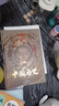 藏在地圖里的中國歷史（精裝2冊）小學生課外閱讀書籍7-10-14歲科普百科兒童繪本寫給兒童的趣味中國歷史故事地圖集贈2張地理學習地圖+1米漢字與文明白描長卷課外書漫畫書【北斗史地】省錢卡 曬單實拍圖
