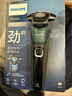 飛利浦剃須刀電動(dòng)官方旗艦新款黑蜂巢5系旗艦款剃胡刀刮胡刀S5831AB款三刀頭正品智能動(dòng)力自適應 旗艦款S5832【商務(wù)藍】 曬單實(shí)拍圖