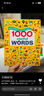 小彼恩 點(diǎn)讀版 DK1000常用詞 1000 Useful Words 3-8歲 毛毛蟲(chóng)點(diǎn)讀筆繪本 圖解單詞書(shū) 詞典  小學(xué)教輔 曬單實(shí)拍圖