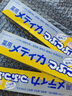 盛勢達（Sunstar）藥用海鹽顆粒鹽牙膏170g太陽(yáng)之星清潔牙結石牙漬緩解牙出血 進(jìn)口 牙醫推薦*4支【限時(shí)活動(dòng)】 曬單實(shí)拍圖