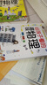給孩子看的趣味物理（全3冊）2000+趣味配圖 150+小初中物理知識點(diǎn) 曬單實(shí)拍圖