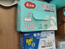 雷達（Raid）基孔肯雅熱電蚊香液112晚2瓶裝 +1器 無(wú)香型 超市同款 曬單實(shí)拍圖