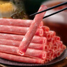 民維大牧汗 國產(chǎn)原切肥牛片540g 涮火鍋食材 生鮮牛肉 曬單實(shí)拍圖