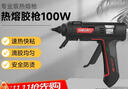 得力（deli）兒童DIY制作電膠水槍電熱熔槍專(zhuān)業(yè)級熱熔膠槍 100W DL407100 曬單實(shí)拍圖