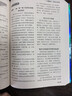 高中生議論文論點(diǎn)論據論證1000篇 寫(xiě)作技巧方法實(shí)用素材積累 高一高二高三優(yōu)秀作文真題備考范文輔導書(shū) 曬單實(shí)拍圖
