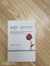 林清軒山茶花修護屏障次拋精華液30支 水潤舒緩改善泛紅 生日禮物 曬單實(shí)拍圖