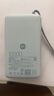 小米（MI）【3C認證】自帶線(xiàn)充電寶10000 67W 淺藍色 65W自充 可上飛機/火車(chē) 可充手機平板筆記本耳機 曬單實(shí)拍圖