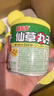 喜多多仙草丸子0添加水果罐頭200g*10罐仙草凍仙草蜜仙草汁零食禮品 曬單實(shí)拍圖