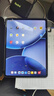 OPPO Pad 4 Pro 平板電腦 旗艦新品 3.4K超清原彩屏 孫穎莎同款 驍龍8學(xué)生學(xué)習網(wǎng)課追劇辦公游戲平板 深空灰 12GB+256GB 官方標配丨享多重豪禮 曬單實(shí)拍圖