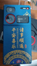 努比亞（nubia）Z60Ultra領(lǐng)先版 真全面屏12GB+256GB競(jìng)速黑 第三代驍龍8領(lǐng)先版 三主攝 5G手機(jī)【蘇超】 國(guó)家補(bǔ)貼 曬單實(shí)拍圖