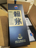 賴(lài)茅 端曲2.0 醬香型白酒 53度 500ml 新老隨機 53度 500mL 6瓶 曬單實(shí)拍圖