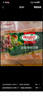荷美爾（Hormel）超值精選培根150g/袋*3 冷藏豬肉煙熏風(fēng)味兒童早餐三明治燒烤食材 曬單實(shí)拍圖