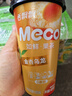 香飄飄【時(shí)代少年團同款】Meco繽紛鮮活裝果汁茶飲料400ml*8杯 曬單實(shí)拍圖