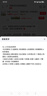 東菱（Donlim）【國家補貼】升級款面包機 全自動(dòng)家用和面機 可預約 智能雙撒 高成功率 冰淇淋機DL-4705（白色） 曬單實(shí)拍圖