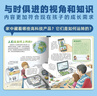 點(diǎn)讀版科學(xué)的種子科學(xué)奧秘套裝全12冊紙板書(shū) 德國少年兒童百科知識全書(shū)兒童版WASISWAS什么是什么禮盒裝5-8歲兒童科學(xué)科普書(shū)幼小銜接百科全書(shū) 支持老版小猴皮皮點(diǎn)讀筆 曬單實(shí)拍圖