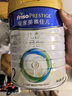 美素佳兒（Friso）皇家較大嬰兒配方奶粉 2段（6-12個(gè)月）乳鐵蛋白 新國標 皇家2段 800g 3罐 【專(zhuān)享】 曬單實(shí)拍圖