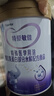 iSainte圣桐特醫特愛(ài)敏佳部分水解配方奶粉0-12個(gè)月乳蛋白過(guò)敏700g*6罐 曬單實(shí)拍圖