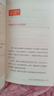 【包郵】上癮式學(xué)習：科學(xué)的自學(xué)成才法 腦科學(xué)學(xué)習自學(xué)費曼學(xué)習法艾賓浩斯記憶法 智元微庫出品 曬單實(shí)拍圖