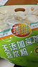 維維無(wú)添加蔗糖豆漿粉1200g/袋營(yíng)養早餐即食非轉基因大豆 曬單實(shí)拍圖