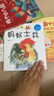 蒲公英系列 螞蟻士兵 安武林 注音版 北京少年兒童出版社 曬單實(shí)拍圖