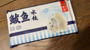 船歌魚(yú)水餃 鲅魚(yú)水餃460g/袋 24只 生鮮健康早餐夜宵 海鮮手工滋補速凍餃子 曬單實(shí)拍圖