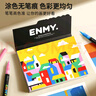 恩米enmy勻彩丙烯馬克筆專(zhuān)用畫(huà)紙32K/30張全棉漿300g美術(shù)畫(huà)本繪畫(huà)細紋水彩紙美術(shù)生小學(xué)生加厚畫(huà)畫(huà)本子 曬單實(shí)拍圖