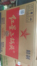 紅星二鍋頭 綠瓶大二 清香型白酒口糧酒 升級甜潤二鍋頭 節日送禮 56度 500mL 12瓶 整箱裝 精制白瓶 曬單實(shí)拍圖