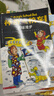 京東好書(shū) 神奇校車(chē)橋梁書(shū)版（全20冊）橋梁書(shū) 科普 百科 少兒 4歲 5歲 6歲 7歲 8歲暑假作業(yè) 一升二暑假銜接 小升初暑假銜接 曬單實(shí)拍圖