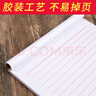 牛皮紙工作筆記本 工作草稿本16K橫線本工作筆記 工作手冊記事本 上下翻16K大號（30頁）10本裝 曬單實(shí)拍圖