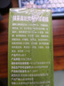 KINHISA抹茶奧奧碎千層蛋糕6英寸420g 動(dòng)物奶油下午茶零食甜品生日蛋糕 曬單實(shí)拍圖