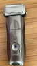 博朗（BRAUN）電動(dòng)剃須刀刮胡刀配件7系刀頭網(wǎng)膜組合70S原裝進(jìn)口便攜男士生日禮物 銀色 曬單實(shí)拍圖