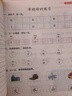 【正版推薦】幼小銜接一日一練全套人教版2025入學(xué)早準備教材數字拼音語(yǔ)文漢字學(xué)前識字600字練字帖入門(mén)幼兒園兒童學(xué)前班湊十法破十法天天練5/10/20以?xún)燃訙p法幼小銜接數學(xué)專(zhuān)項訓練口算題卡練習冊 推薦 曬單實(shí)拍圖