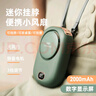 迪加倫車(chē)載隨時(shí)掛脖風(fēng)扇懶人無(wú)葉usb掛腰大風(fēng)力數顯靜音桌面小風(fēng)扇 曬單實(shí)拍圖