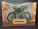 煦貝樂(lè )二八大杠自行車(chē)模型合金拼裝懷舊復古風(fēng)老式腳踏車(chē)創(chuàng  )意小擺件玩具 曬單實(shí)拍圖