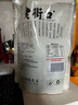 老街口開(kāi)口黑金剛南瓜子250g 大顆粒鹽味新炒貨堅果籽零食小包裝年貨 曬單實(shí)拍圖