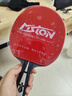 銀河（YINHE）U2乒乓球拍底板天王星u2s快攻弧圈7層純木橫拍直板專(zhuān)業(yè)乒乓球板 U-2橫拍+【729普及+水星2】 曬單實(shí)拍圖