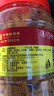 黃金香 中華老字號 兒童油酥肉粉松200g豬肉松大罐裝 壽司食材寶寶拌飯  曬單實(shí)拍圖