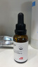 珀芙研傳明酸凈白淡斑精華液30ml 美白祛斑提亮膚色改善粗糙暗沉敏感肌 曬單實(shí)拍圖