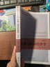 區域與城市經(jīng)濟學(xué) 第2版 蹤家峰 潘麗群 上海財經(jīng)大學(xué)出版社9787564245344 曬單實(shí)拍圖