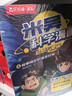 米吳科學(xué)漫畫大冒險(xiǎn)·奇妙萬(wàn)象篇1-12冊(cè)禮盒裝 小學(xué)生超愛看的科學(xué)漫畫書6-12歲兒童課外閱讀科普?qǐng)D書省錢卡 曬單實(shí)拍圖