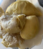 1號會(huì )員店泰國冷凍金枕榴蓮肉1000g/盒獨立單袋裝生鮮水果 曬單實(shí)拍圖